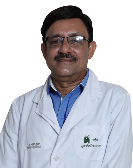 Dr. Atul Gupta