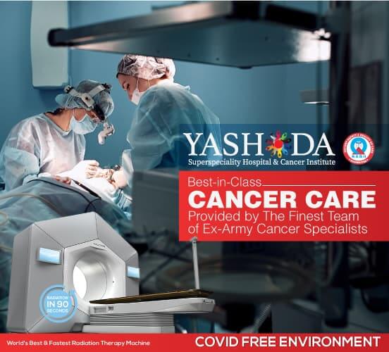 Yashoda Hospital Ghaziabad